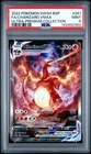2022 POKEMON SWSH BLACK STAR PROMO #261 FULL ART/CHARIZARD VMAX PSA 9