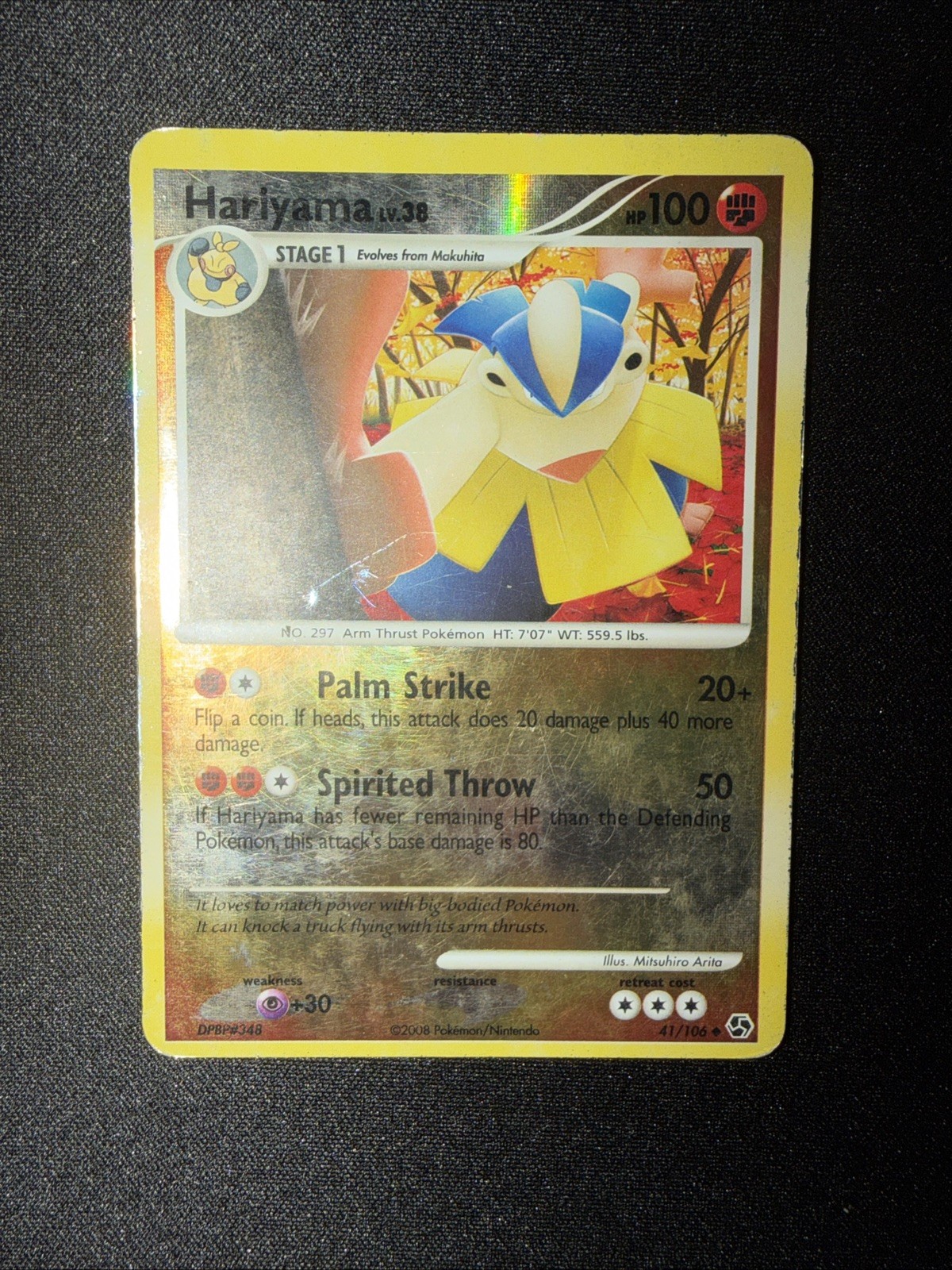 Hariyama 41/106 Great Encounters Reverse Holo