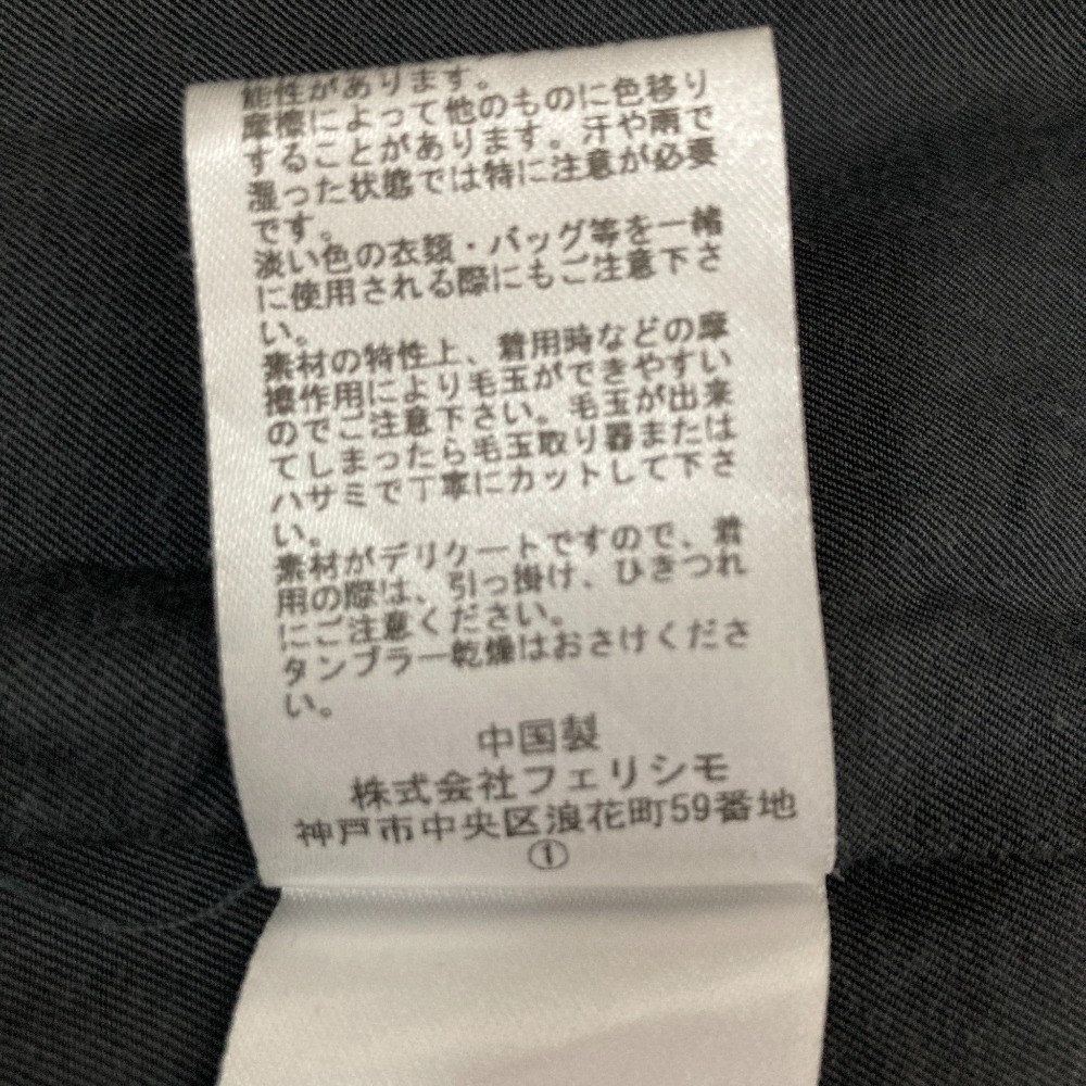 Sunny Clouds Shuttle Notes Double Chester Coat (L… - image 7