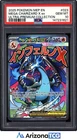 Pokemon 2025 Mega Charizard X ex 023 Ultra-Premium Collection GEM MINT PSA 10
