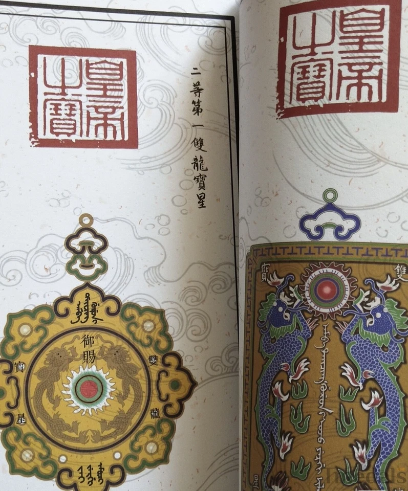 China la colección de medallas chinas de la dinastía Qing órdenes libro de insignias raro Foto 2 de 4