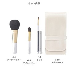 Makeup Brush 3 set KumanoFude Powder Cheek Lip Japanese Craft Handmde S-G-3