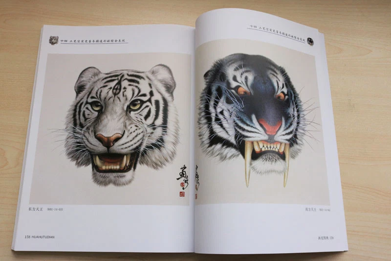 Tigerkopf Kunst Malerei Pinsel Zeichnung Tattoo Flash Design Referenz Bilderbuch - Bild 4 von 4