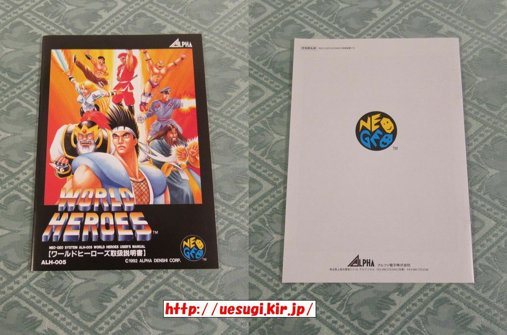 NEOGEO ROM WORLD HEROES ADK skn | eBay