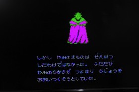 Sugoro Quest Nintendo FC Famicom 1991 Japan NTSC-J with Original Box, Tested