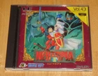 Neutopia II 2 - NEC PC Engine Video Game, CIB with Case+Manual, Japanese Version