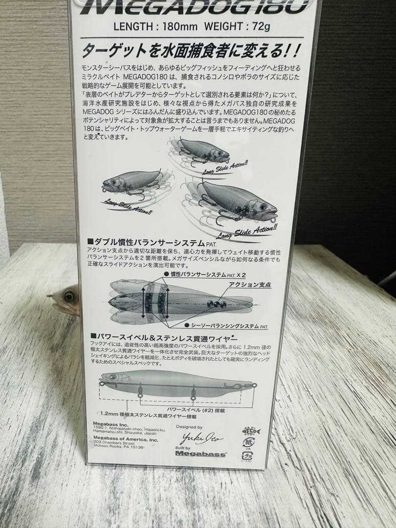 Megabass Megadog 180 & Gancraft Jointed Claw Jerkbaits, Used, Fishing Lures - Image 10