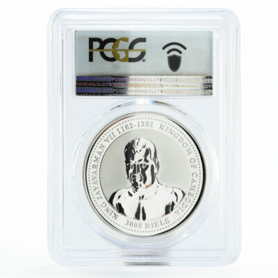 Cambodia 3000 riels Year of the Dog Newfoundland PL69 PCGS silver