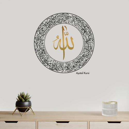 Pegatinas de pared islámicas Ayatul Kursi calcomanías caligrafía murales arte islámico - Imagen 3 de 13