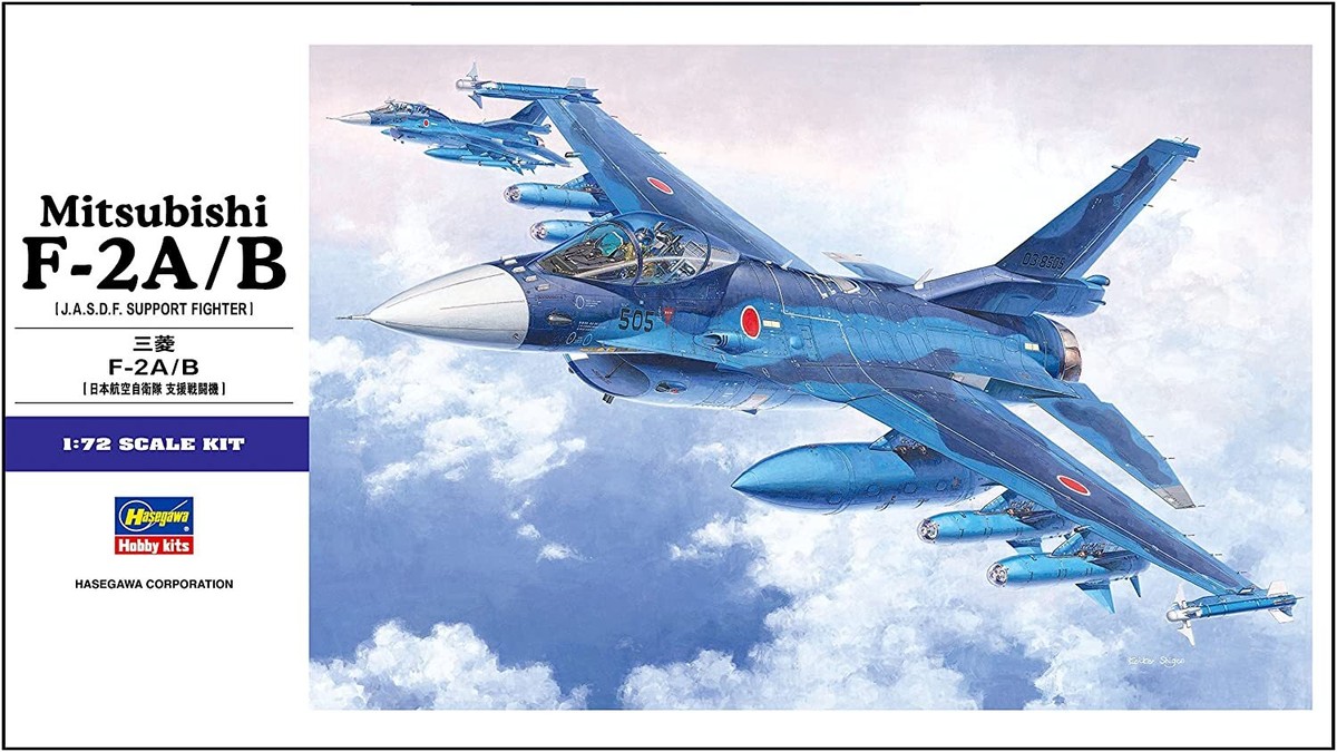 Hasegawa 1/72 Model kit Japan Air Self-Defense Force Mitsubishi F
