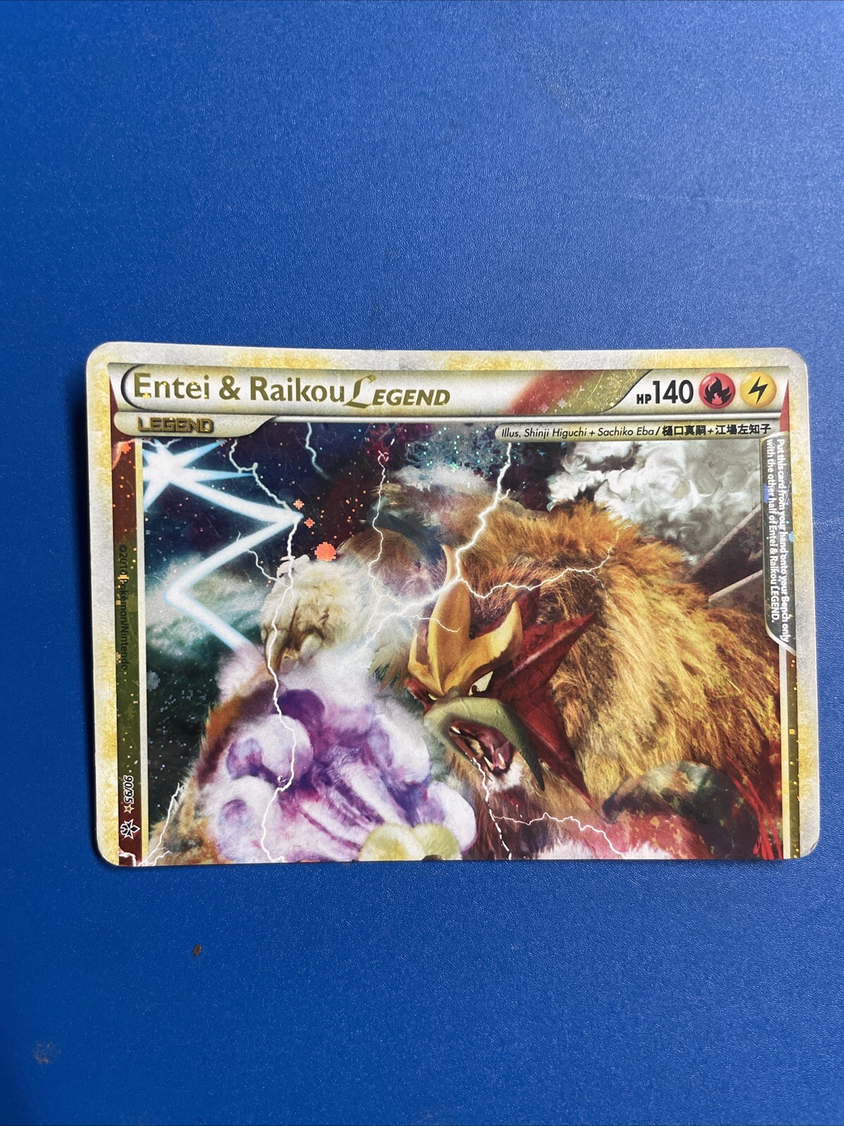 Entei & Raikou Legend 90/95 Top Half