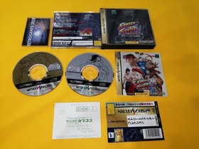 STREET FIGHTER COLLECTION  SEGA SATURN SS SPINE CARD + REG CARD.
