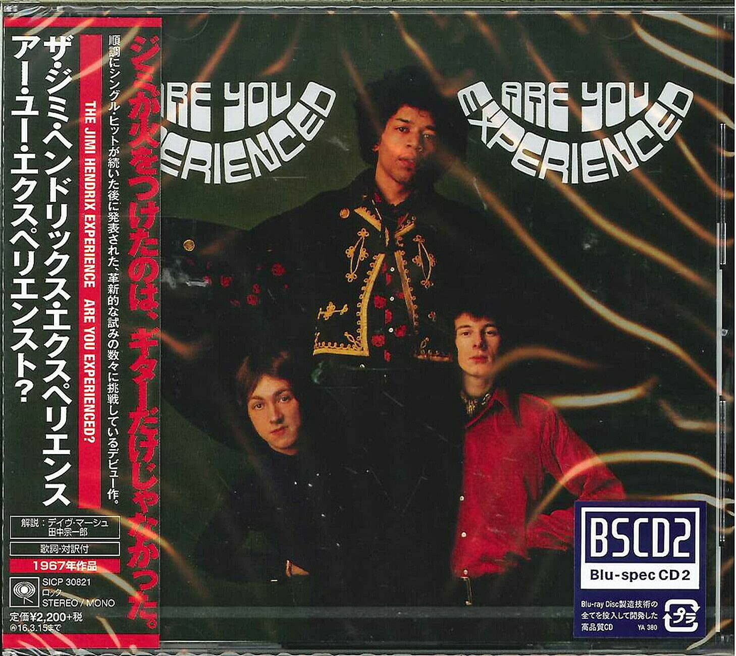 Jimi Hendrix Experience Are You Experienced? Blu-spec CD2 From Japan CD 17tracks