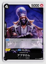 Absalom OP15 #079 NM One Piece TCG Common