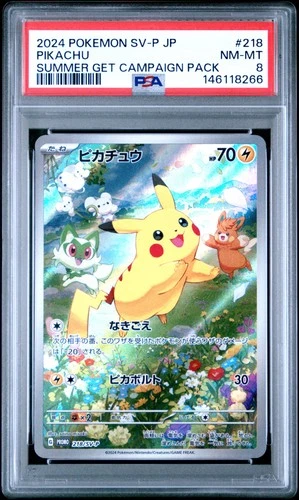 2024 POKEMON JAPANESE SV-P PROMO SUMMER OF POKECA IS HERE! #218 PIKACHU PSA 8