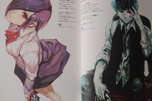 Sui Ishida: Tokyo Ghoul -zakki- Full color Illustrations (Art Book - Picture 4 of 12