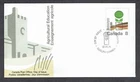 Canada FDC - 1974 - Agricultural  Education 100th Anniv. Scott # 640,