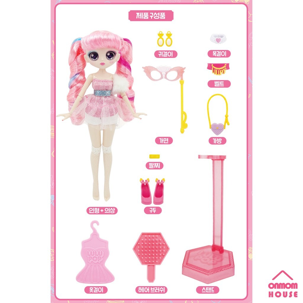 LULU POP The Party LUCY K-POP Fashion Doll Idol Group Korean