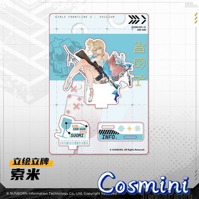 Official GIRLS' FRONTLINE 2:EXILIUM Suomi Acrylic Figure Stand Table Decors Toy