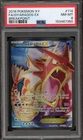Pokemon Gyarados EX XY Breakpoint Full Art #114 PSA 8