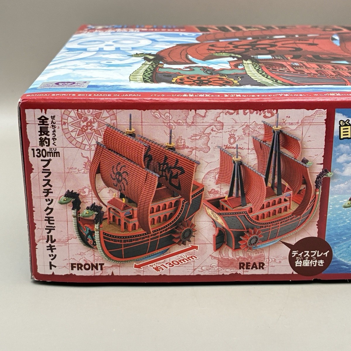 Bandai One Piece Grand Ship Collection Nine Snake Kuja Pirate Ship
