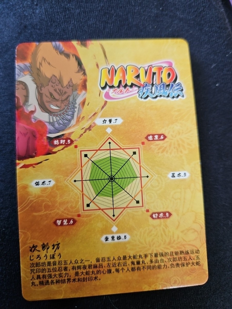 Naruto Trading Card Single SR Foil Holo PACK FRESH HY-SR-039 Free