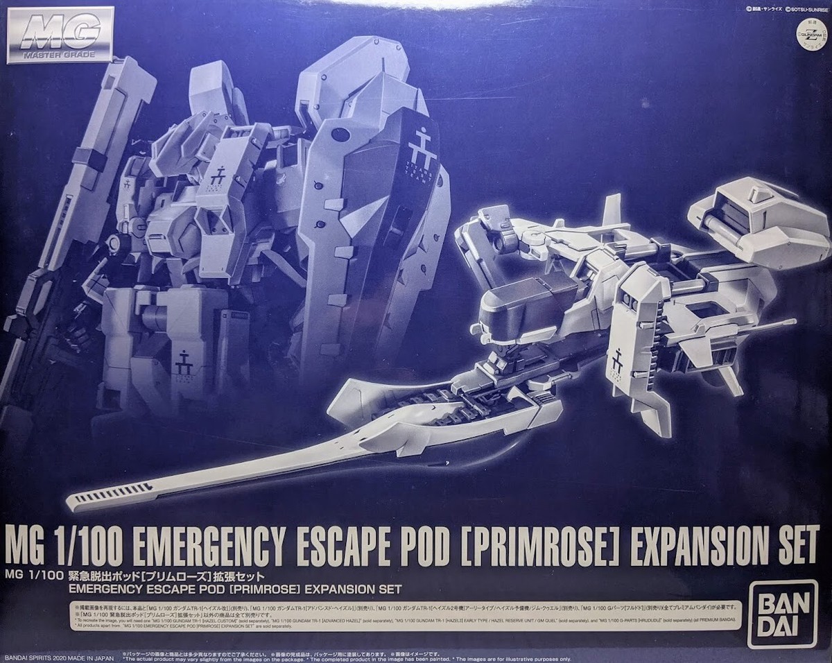 Premium Bandai MG 1/100 EMERGENCY ESCAPE POD [PRIMROSE] EXPANSION