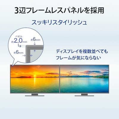 Amazon.co.jp Exclusive] IODATA EX-A241DW 23.8-inch White Monitor