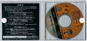 Puyo Puyo Puzzle Bobble Magical Drop Tetris Games Set Lot 6 Sega Saturn