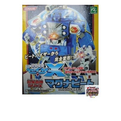 NEW Super Star Fleet Seizer X Super Star God Series Magnabeat R-3JP