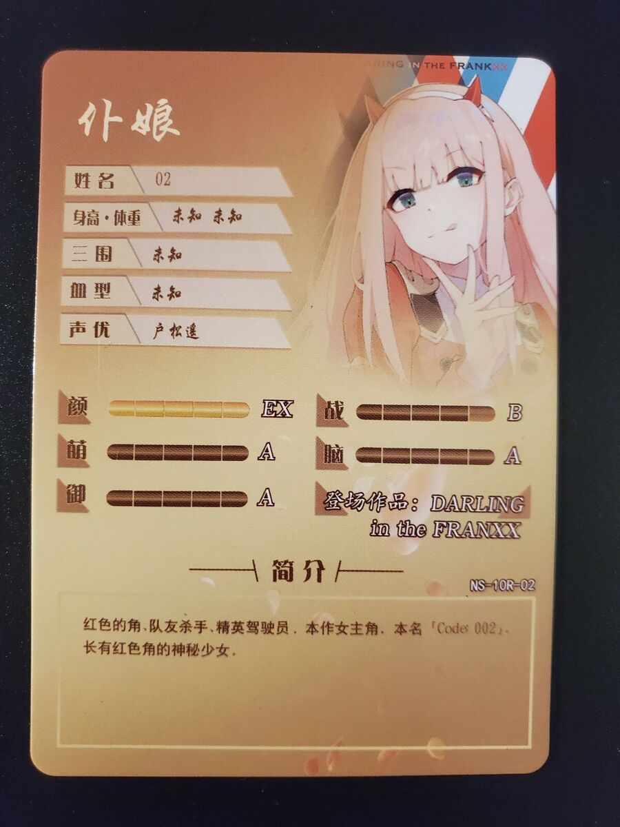 Zero Two 02 NS-10R-02 Goddess Story Anime Card | eBay Zero Two 02 NS-10R-02 Goddess Story Anime Card | eBay