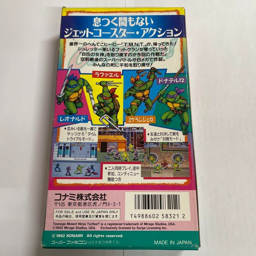 ★週末セール★Turtles IV【中古美品・完品・SNES北米版】 Teenage Mutant Ninja IV 4 Turtles in Time super family