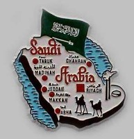 Saudi Arabia Magnet Refrigerator Magnets, Saudi Arabia Magnet Refrigerator Magnets,