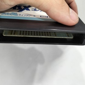 MSX Model MSX Program Collection 50 Tokuma Communications