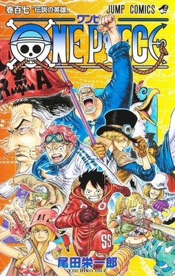 One Piece Manga Japanese Comic Book Oda Eiichiro Individual Sale 107 Jump Comic
