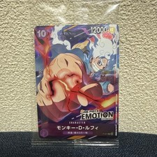 ONE PIECE EMOTION EXHIBITION Card Monkey D. L...
