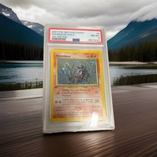 Pokemon TCG 2001 Neo Discovery Houndour Holo 1st Ed. 5/75 PSA 8 w/ Holo Swirl on eBay