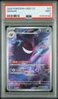 2025 POKEMON SIMPLIFIED CHINESE CBB3 C 0307/07 GENGAR PSA 9