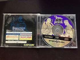 X-Men vs. Street Fighter Sega Saturn Japanese Import CIB With 4mb Cart