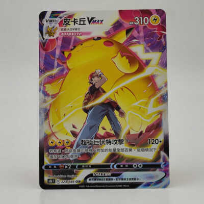 PTCG Pokemon Chinese Red's Pikachu VMAX CSR S8b F 223/184 Climax Neu Holo Mint
