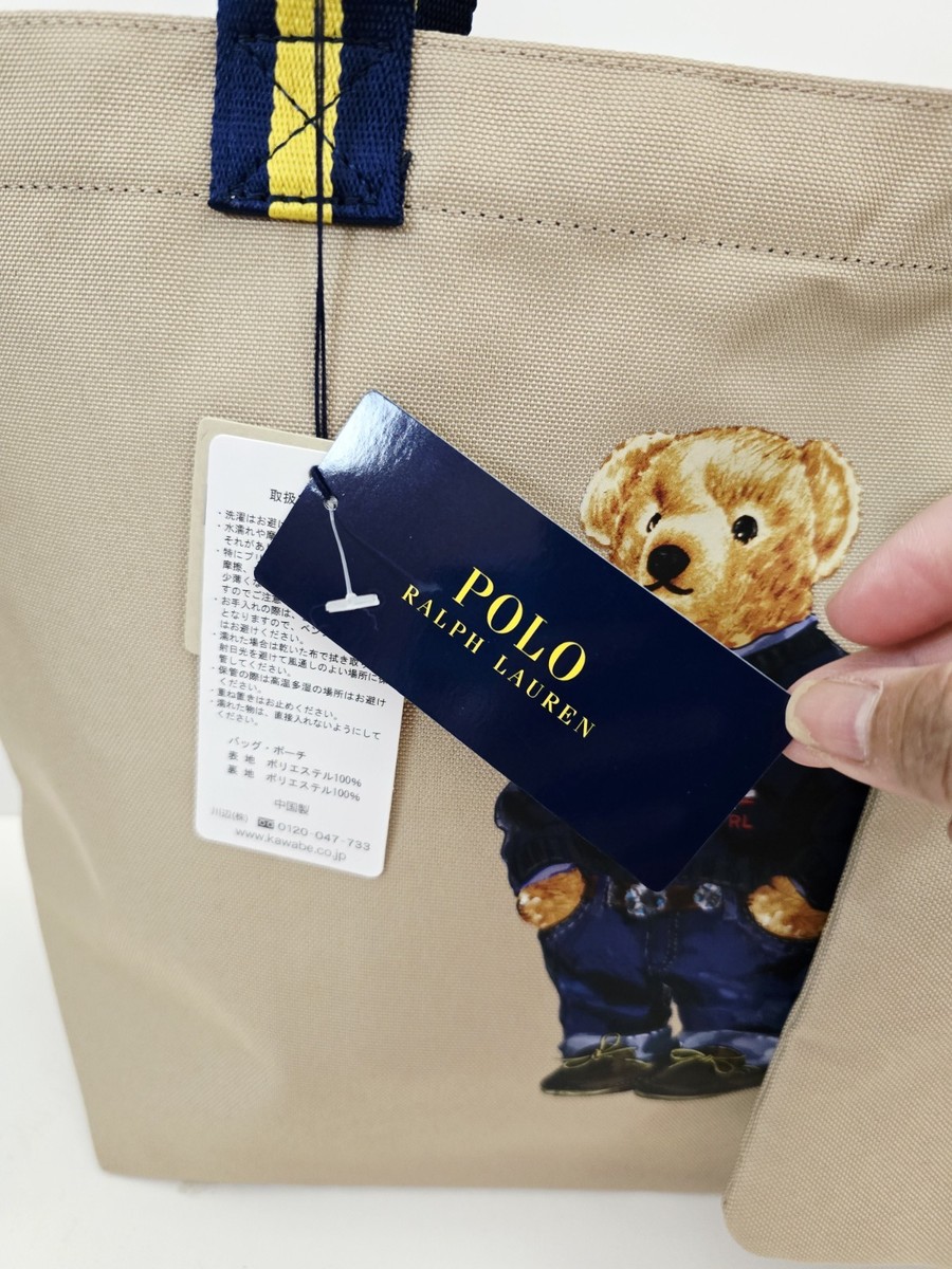 Japan Exclusive Polo Ralph Lauren Bear Tote & Pouch Set Beige NWT