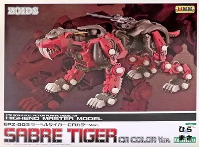 1/72 Saber Tiger EPZ-003 CA Color Ver. ZOIDS HMM Model Kit