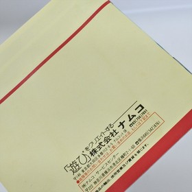 DRAGON SPIRIT PC Engine Hu 1630 pe