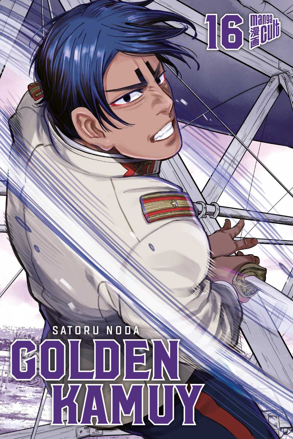 Thumbnail - Golden Kamuy (1,2,3,4,5,6,7,8,9,10,11-29 - Einzelband Zur Auswahl;