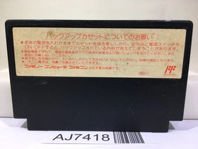 Fist of The North Star Hokuto no Ken III 3 Nintendo Famicom NES Japan - AJ7418
