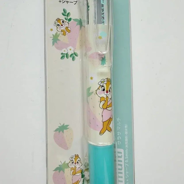 Disney Chip 'n' Dale Multi-Function Pen & Sharpener Set (New)