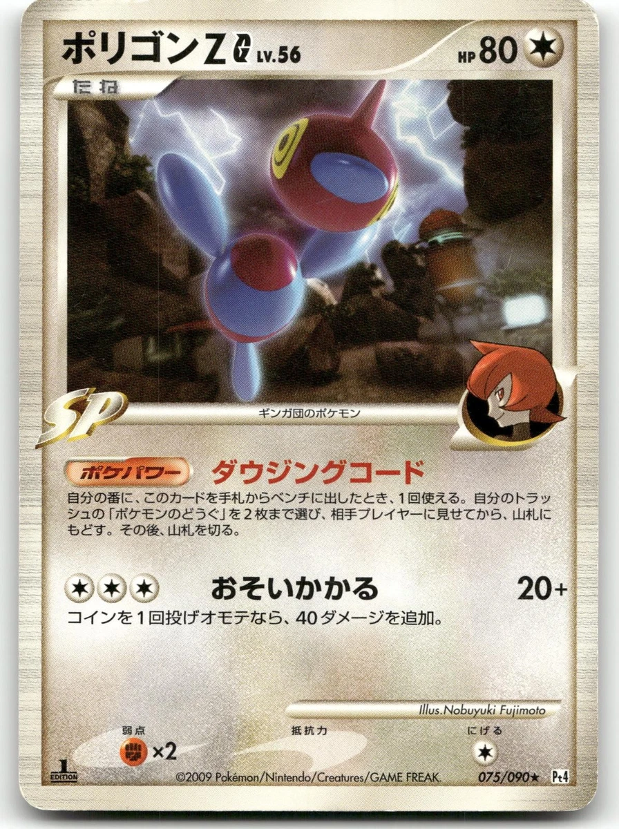 Porygon-Z G Pokémon TCG Cards for sale | eBay