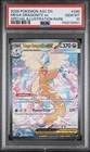 New ListingPokemon 2026 Mega Dragonite ex 290 SIR Ascended Heroes GEM MINT PSA 10