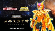 Bandai Saint Seiya Myth Cloth EX Scylla Io con Brown Box