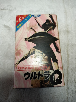 JapanVintage] Ultraman 100cards in the original box Trading card